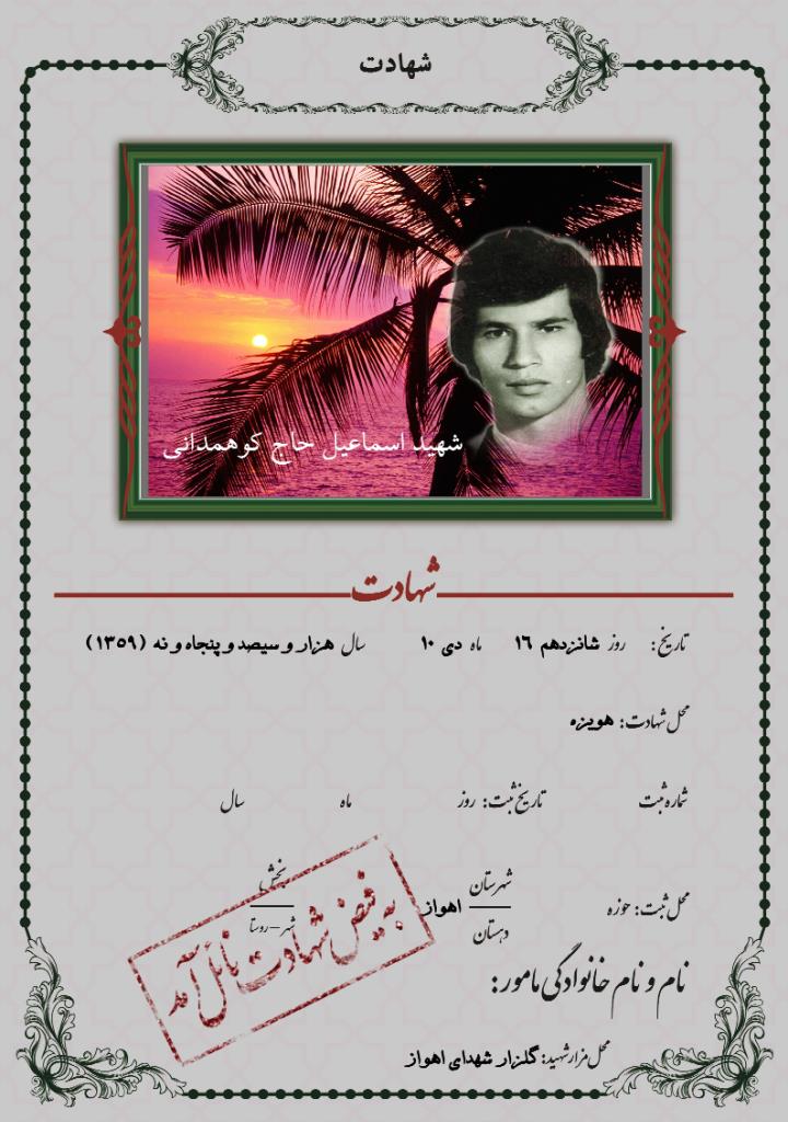 فاقد تصویر